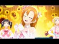 「スクスタ」僕たちはひとつの光(HONOKA Mix)