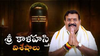 Sri Kalahsti Nandakishore Abhyudhaya Foundation