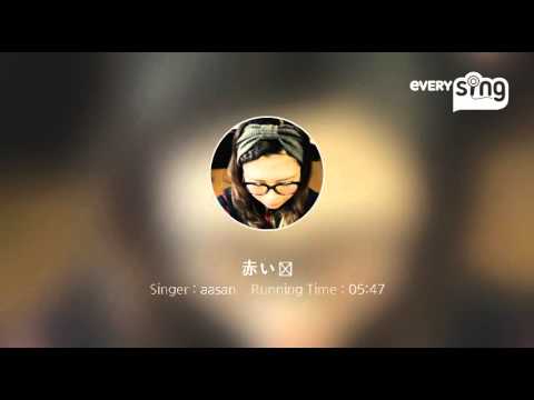 [everysing] 赤い糸