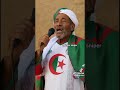 شاب مسن يغني للمنتخب الوطني الجزائري 1 2 3 فيفا لالجيري 