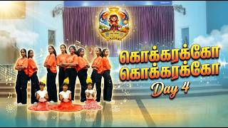 ECI VBS 2026 I DAY 4 I கொக்கரக்கோ