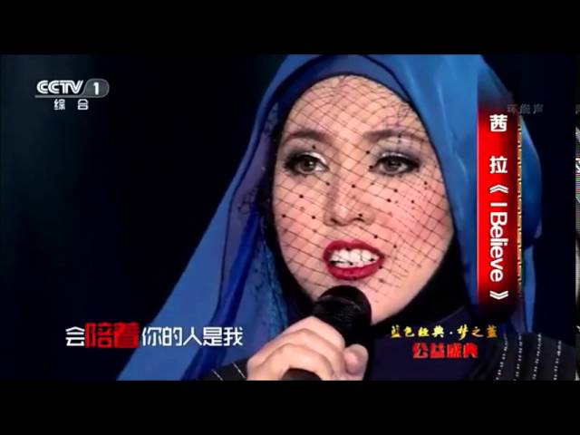 Shila Amzah 茜拉 and Duo Liang 多亮 ( I Believe) class=