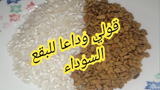 بغتي تهناي من تصبغات البشرة او الكلف جربي هاد الوصفة الرهيبة??