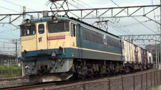【HD】EF65-1077 貨物列車(5087レ 原色:国鉄特急色・赤プレ) 米原操車場