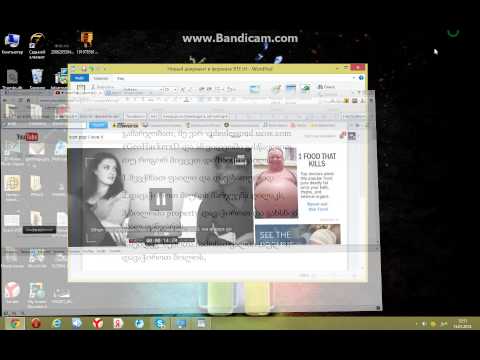 ამ ვიდეოშო გასწაბლი თუ როგორ მივცეთ დიზაინი ფაილს.