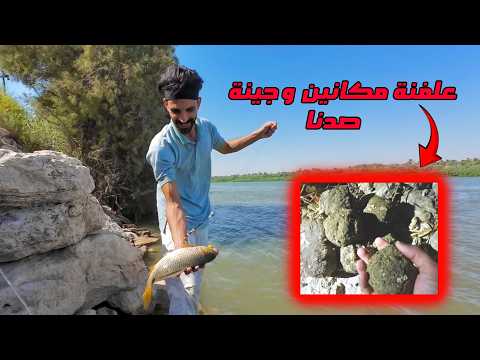 صيد السمك بس بطريقتي كل شمره سمجة + صادفنة شخص يعرفك اذا مريض😰