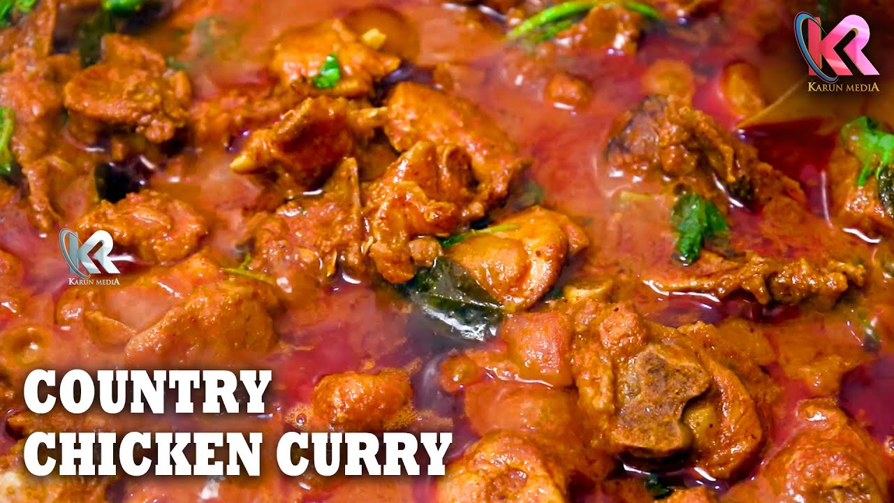 Country Chicken Recipe | Country Chicken Curry | Natu Kodi Pulusu | Spicy Country Chicken