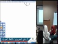 أ علي الجريري اللغة العبرية المحاضرة 4