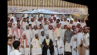 أحتفال قبيلة آل عسيس بعيد الفطر المبارك 1440 - الجزء الثاني