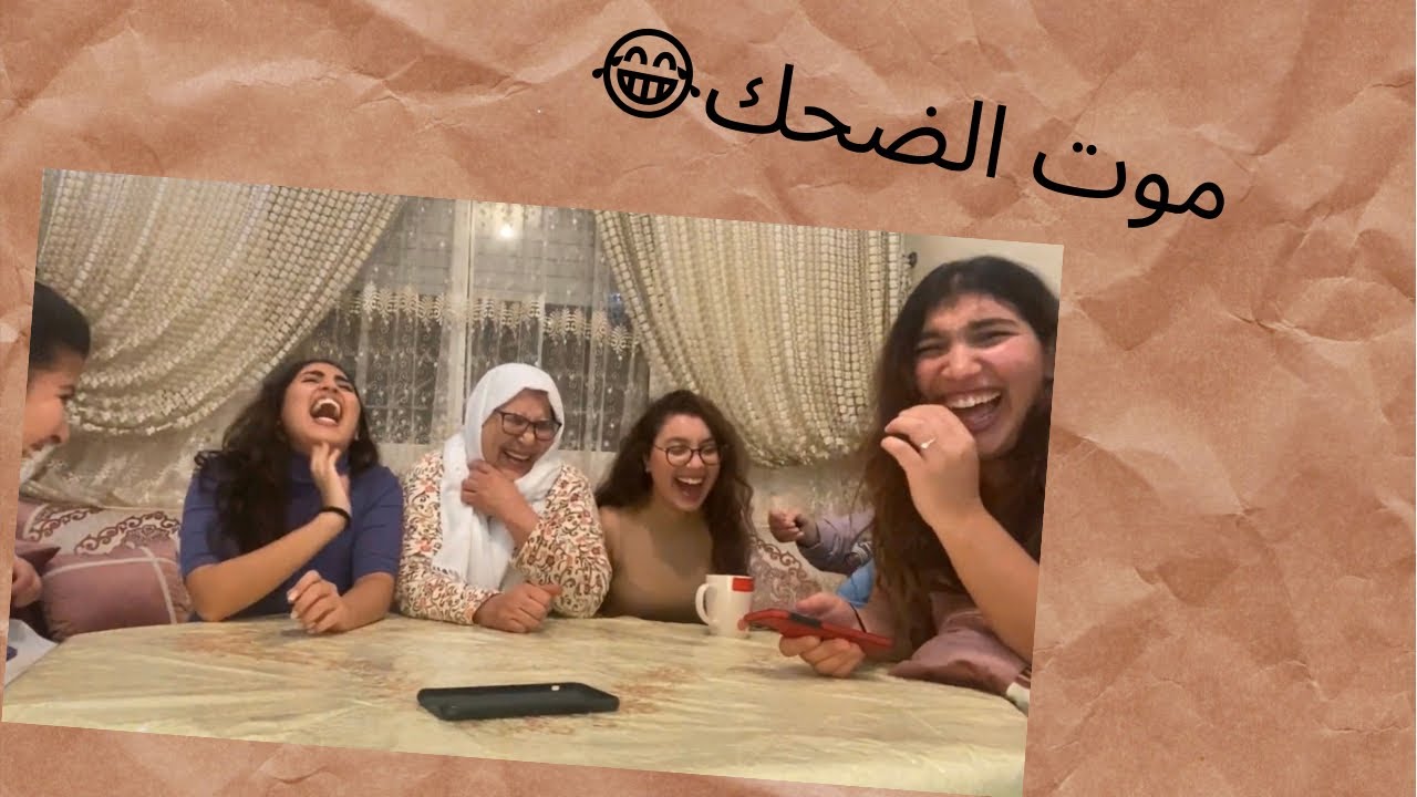خرجت مع بنات الخاتي اجيو تشوفو اش وجدولي تحدي  مع مي حادة😂 موت الضحك