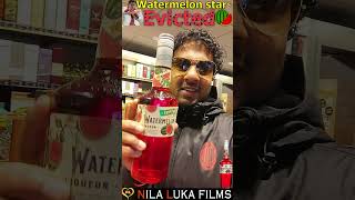 Bigg Boss Tamil season 9 | Watermelon star | Evicted
#nilalukafilms #nederlandsamadh #vijaytelevision
வணக்கம் உலக தமிழ் மக்களே 🇳🇱 நெதர்லாந்தில் இருந்து காமாட்சி கவுஸ் சமத்.
Contact For Promotion: Shooting 4K Video + Drone & Editing Final Cut Pro:
nilalukafilms@gmail.com
Follow me on:
https://www.facebook.com/nederlandsamadh
https://www.instagram.com/nederlandsamadh/
நன்றி - Thanks for watching Ill see you in the next video. Please Like, Share and Subscribe:
https://www.youtube.com/@nilalukafilms Bigg Boss Tamil season 9 | Watermelon star | Evicted