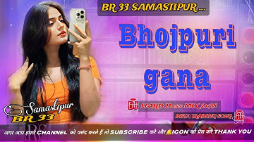 chand ke paar le jaiba ka Dj Remix || #Bhojpuri Dj Song 2025 || New Bhojpuri Song Dj 2025 RDX Gana 