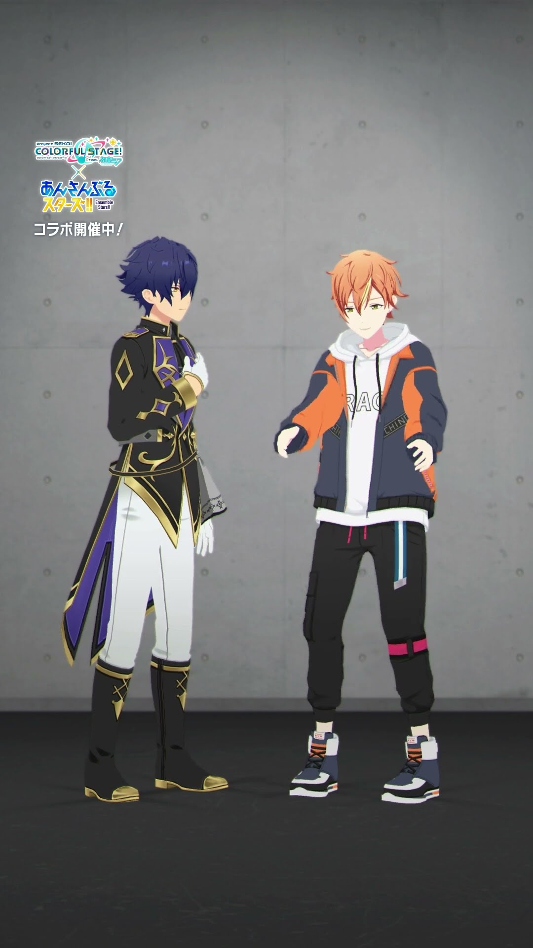 プロセカあんスタコラボ 彰人とジュンが「#フュージョン」の練習