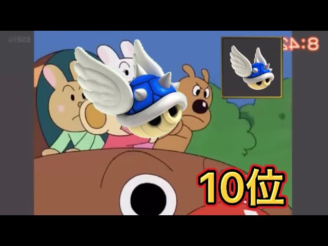 トゲゾー甲羅を食らうカバオくん - YouTube