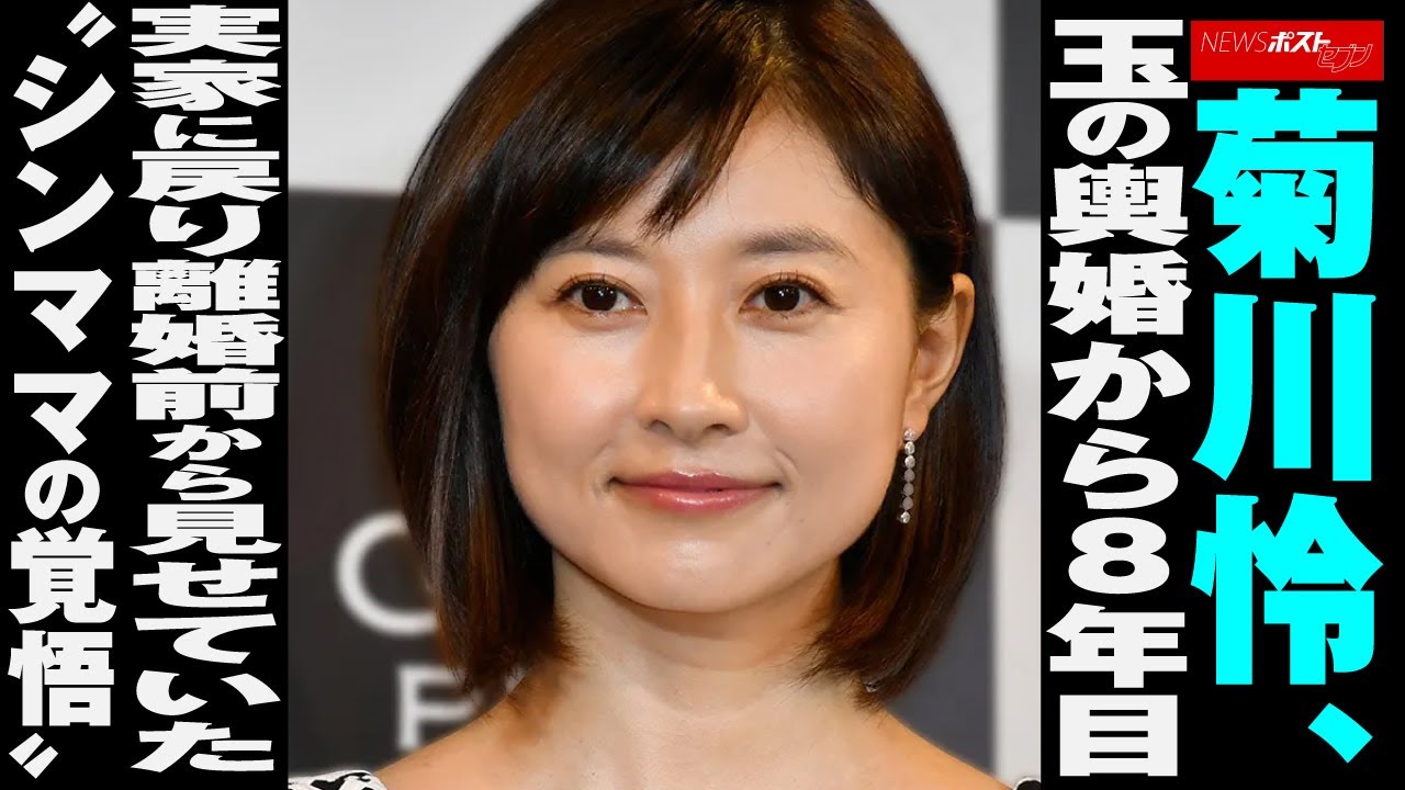 穐田 誉輝 結婚 歴