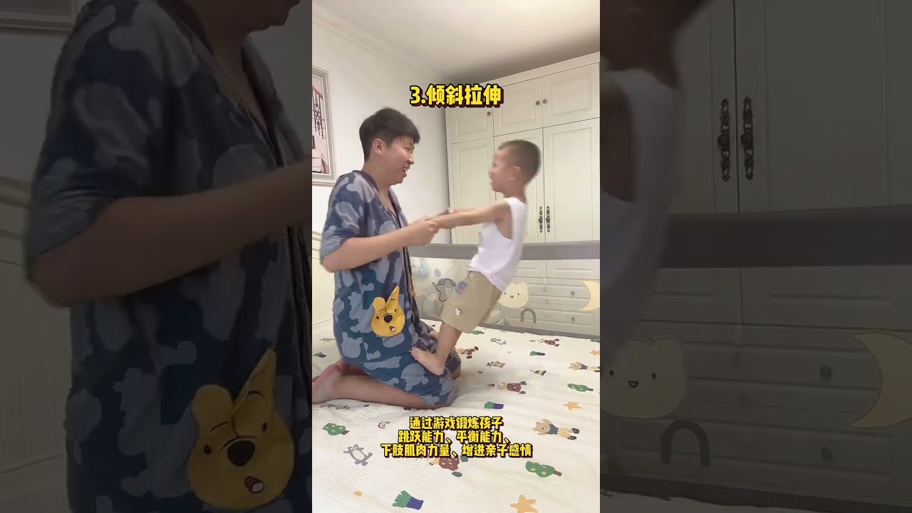 Dad plays these parent-child games with his child before going to bed .