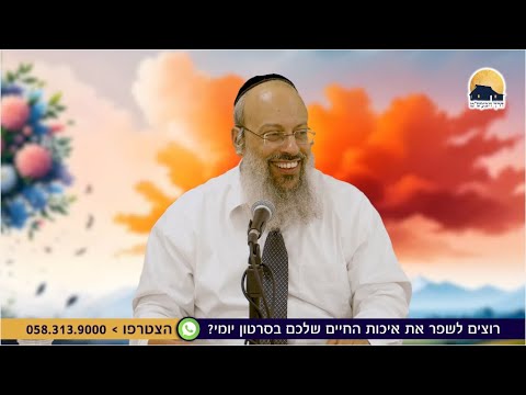 הכנה לאלול - פרשת שופטים | מה עדיף: מורה דרך או רוח הקודש? | לא להיות כבשים ᴴᴰ