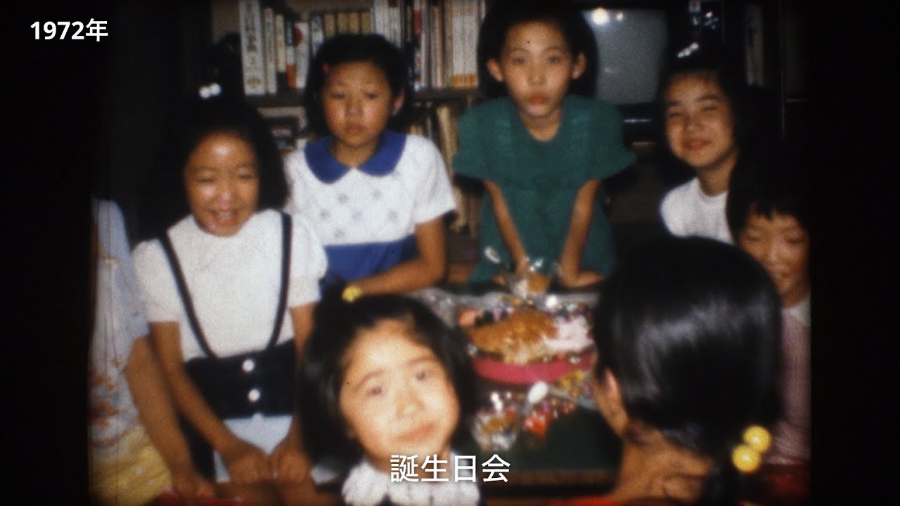 1972（昭和47）年 1975（昭和50）年 札幌 栗山町【道民映像アーカイブ
