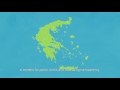 Competition Assessment Review of Greece 2016