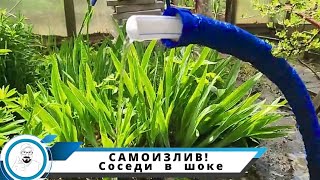 САМОИЗЛИВ! Угроза уничтожения колодца соседей // бурим и укрощаем