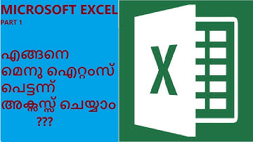 Installation|Menu Ribbon|Quick Access Tool Bar|Microsoft Excel|Part 1|Malayalam|Akkuz Info World