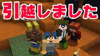 【カズぽこくら】新しい場所へ！Part65前編