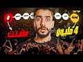 من شخص تايه ومشتت لـ4 مليون متابع وبراند مشهور ومؤثر القصة كامله 