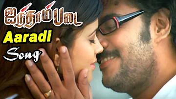 Aintham Padai Songs | Aintham Padai Tamil Movie Songs | Aaradi Rakshasano Video Song | D Imman Songs