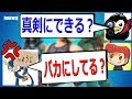 【フォートナイト】しょうじ/ボドカ/ウララ　《ふざけるの無し縛り》