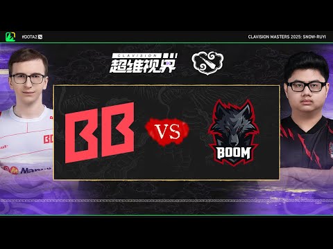 Clavision Masters 2025 | BetBoom Team x BOOM Esports | Playoffs | Dota 2