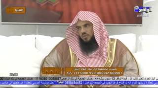 حكم من أفطر في صيام التطوع د .  سعد بن عبدالله السبر