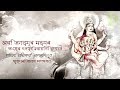 Vaishnodevi soundtracks 16   jay jay shailputri mata song