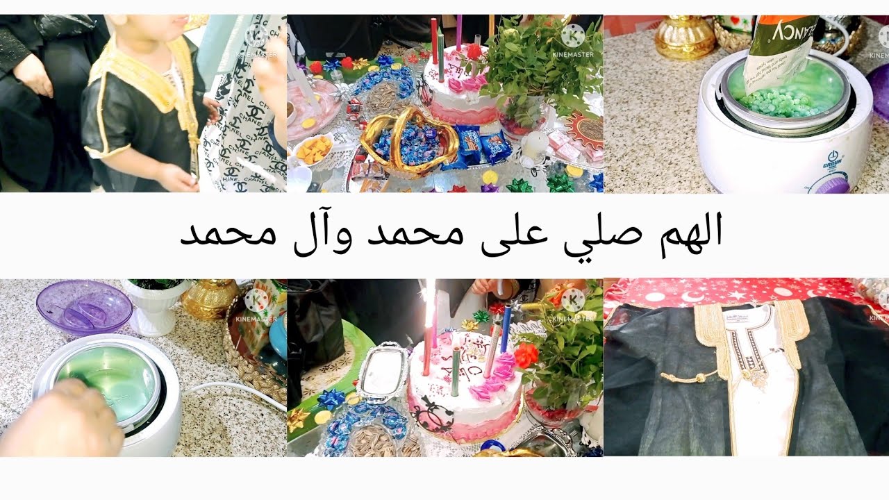 روتين ممتع اجواء الطهور  الريف  تخبل لحفيدي  😊🙂☺️♥💃🏼💃🏼💃🏼