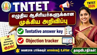 TNTET temporary answer key and objection tracker