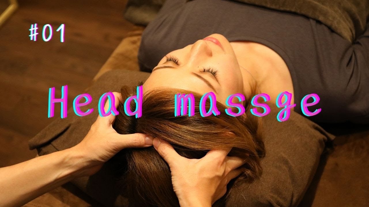 【ヘッドマッサージ】2021セラピストの手技公開
