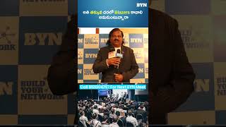 What People Say About BYN 🤝 | Business Meet Feedback #bynkrishna #bynbusinessmeet #businessmeet