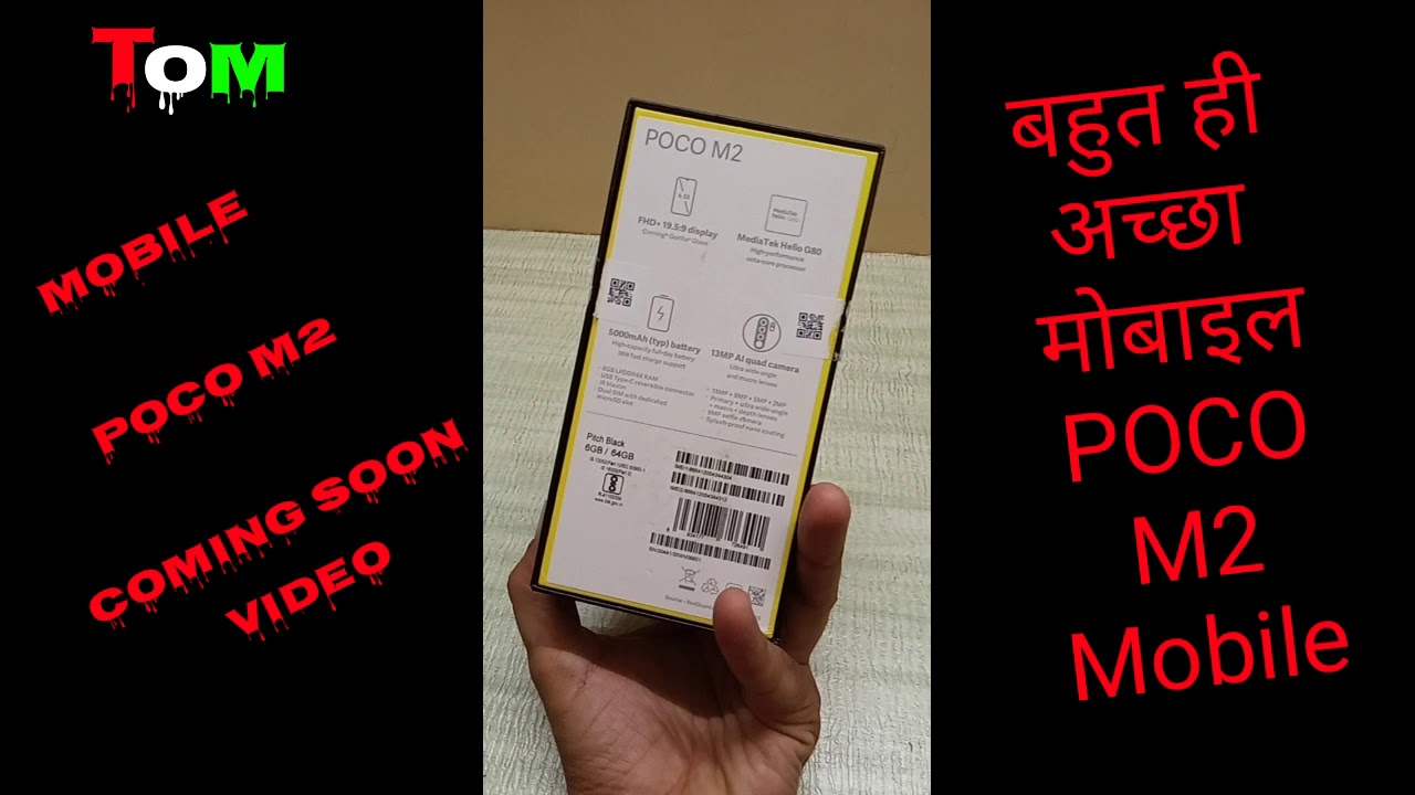 Unboxing coming soon POCO M2 Mobile Big billion day sale...2020