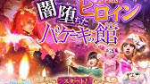 Nhkビットワールドのゾース生誕秘話 178 Youtube