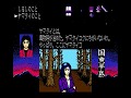 MSXゲーム列伝13「暗黒神話 ヤマトタケル伝説」