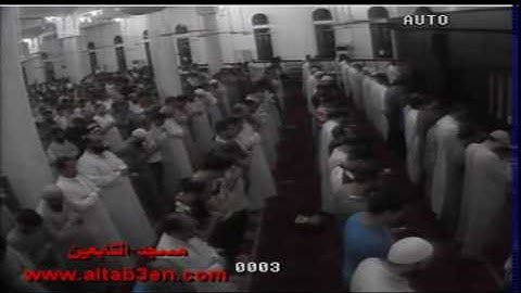 قراءة طيبة من سورة مريم للشيخ صالح الشواف من مسجد التابعين ليلة الثالث والعشرين من مسجد التابعين