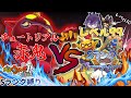 【妖怪ウォッチ１ スマホ】ゆっくり魔理沙のSランク妖怪縛りpart3　チュートリアル赤鬼VSレベル99 Sランク妖怪