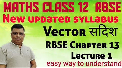Vector सदिश Class12 RBSE Chapter 13 /definitions types and tricks / how to find a vector/ Lectures 1