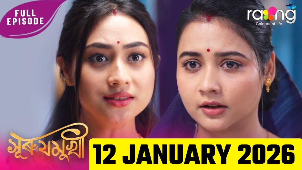 Surajmukhi | 12th january 2026 | Surajmukhi Assamese Serial | Surajmukhi Today Episode | Ep-399