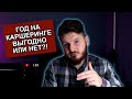 Сколько стоит год на каршеринге? Что выгоднее: каршеринг или личный автомобиль?