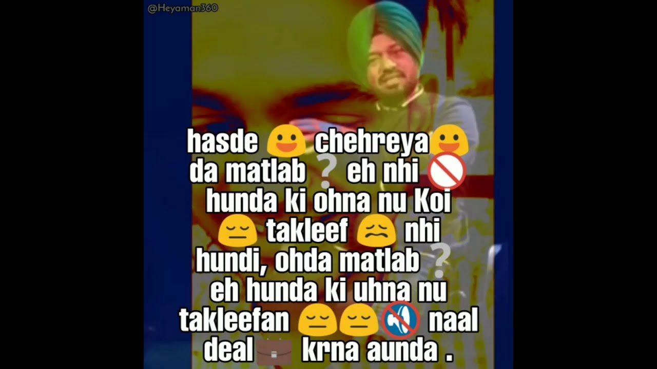 Mera Kehne Ka Matlab Ye Nahi Tha In English