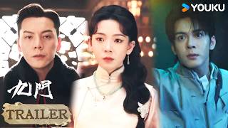MULTISUB🚨预告EP5-6：张启山吴老狗联手破机关，地底秘境惊现惊天秘密！【九门 Mystic Nine】| 陈伟霆/陈瑶/曾舜晞 （按姓氏笔画排序）| 剧情 冒险 | 优酷白夜剧场