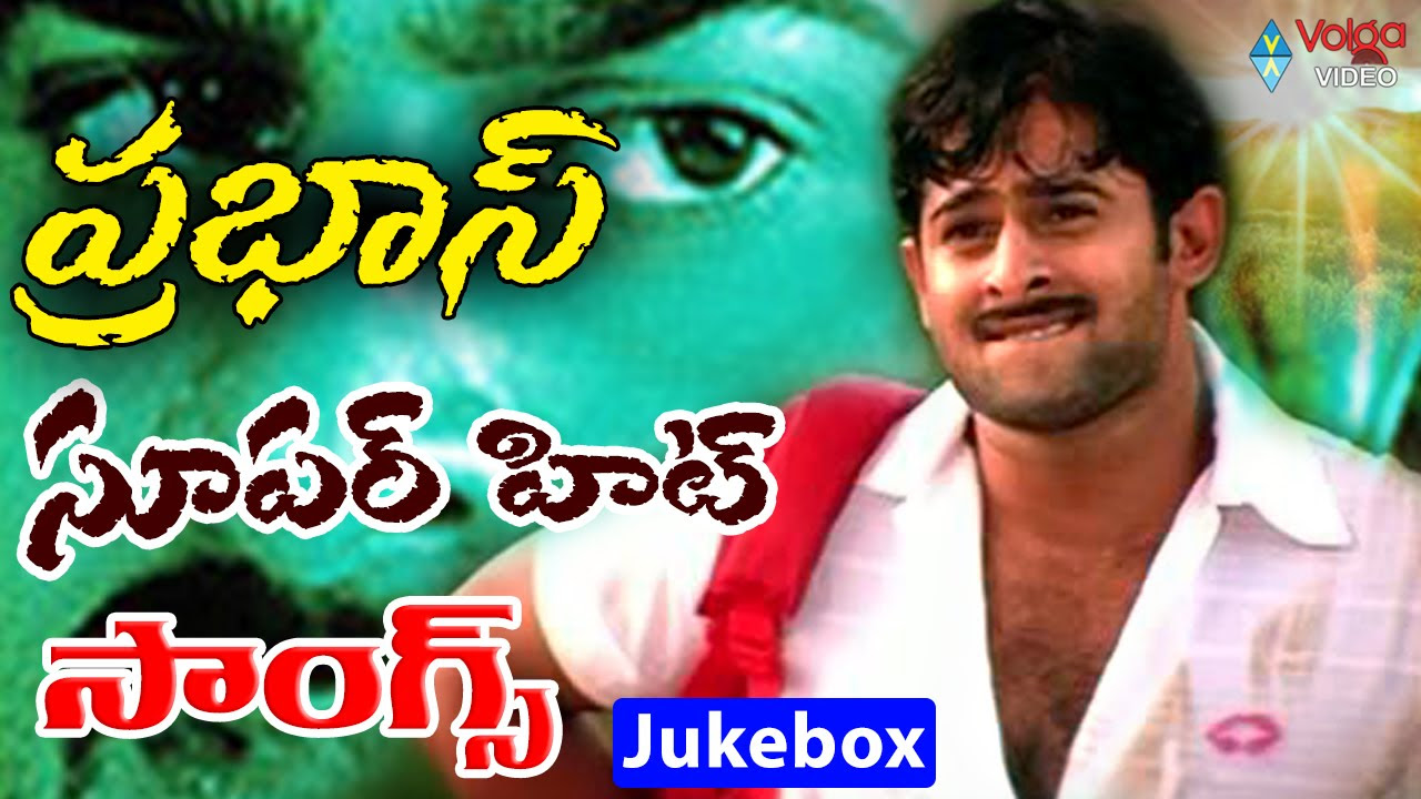 Holi Special  Prabhas Super Hit Songs  Jukebox  2016