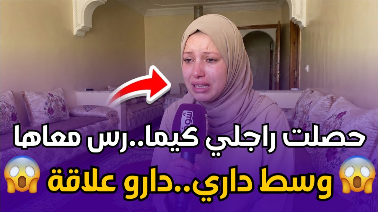 🔥صرخة امرأة مكافحة.. اكتشفت خيانة زوجها داخل بيتها | قصة واقعية مؤثرة