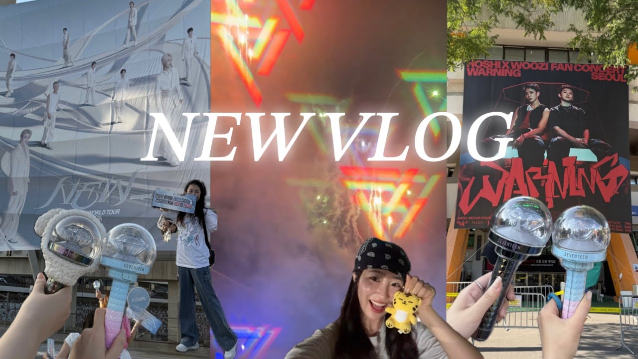 이제야 올리는 여름날의 콘서트 추억 | HOSHI X WOOZI FANCONCERT | SEVENTEEN WORLD TOUR NEW 세븐틴콘서트