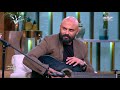 ليه أحمد صلاح حسني رفض كتابة اسمه على أول لحن مع حسام حبيب معكم منى الشاذلي